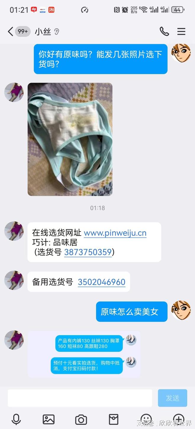 高跟鞋为什么这么受欢迎AG真人平台原味衣物(图1)