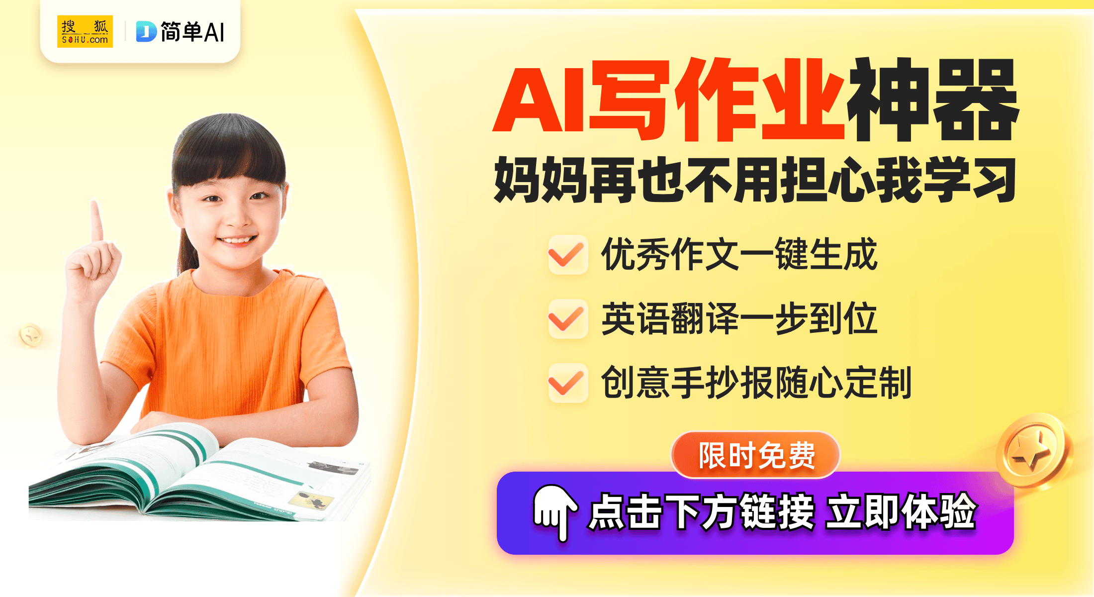萝卜联名设计：球鞋界的另类风潮AG真人试玩平台不可错过的胡