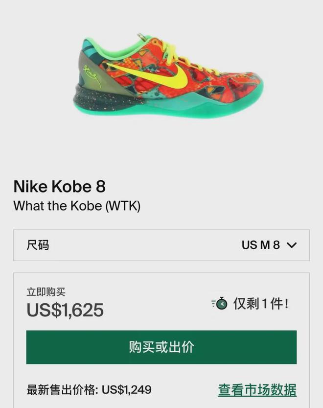 8」王炸配色高清曝光发售日已确认！AG真人登录溢价过万！「科比Kobe(图8)