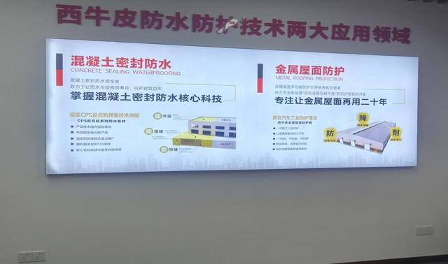防水“专家”西牛皮共话发展AG真人国际徽商秘书长走进