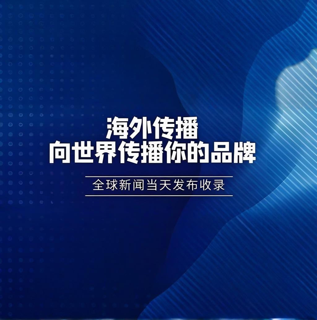 优化？提升回应率的实用策略！AG真人媒体邀请函文案怎么(图1)