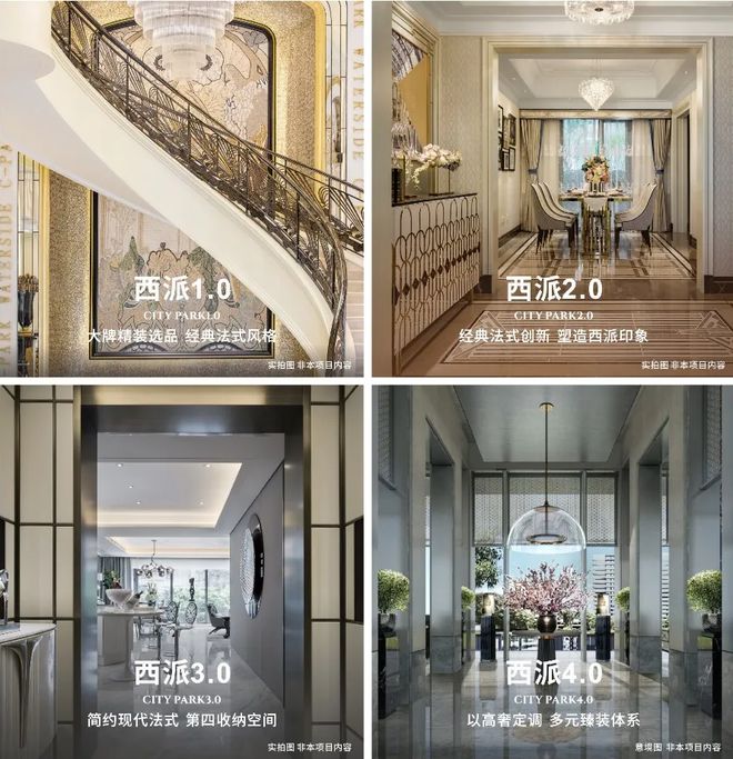 网站-西派澜廷百科信息-2025海口欢迎您ag真人平台第一游戏铁建西派澜廷(售楼处)(图3)