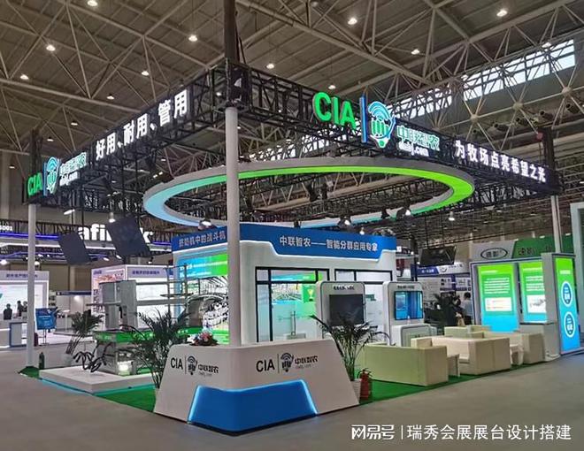 业博览会 展会搭建策划公司AG真人2025中国国际鞋