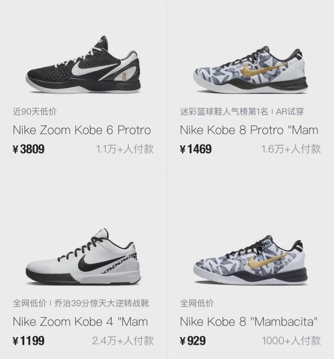 Kobe 9」女儿Gigi纪念款生日发售！AG真人国际游戏中国Snkrs上架！「科比(图3)