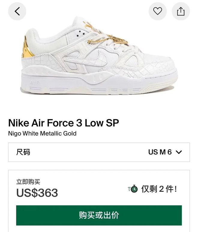 「Nigo x 耐克AF3」联名明天发售！AG真人国际中国Snkrs上架！黑鳄鱼皮(图5)
